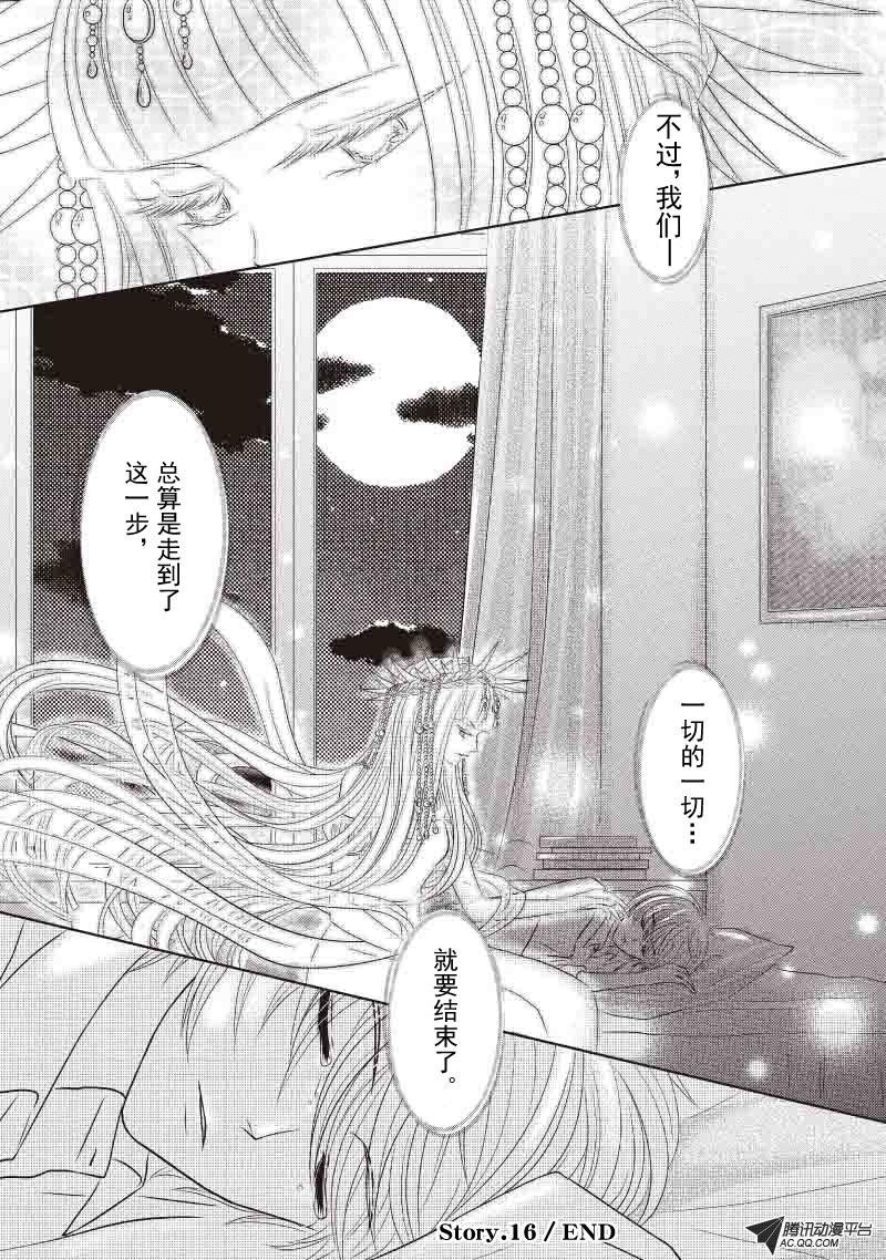 骑士的决心