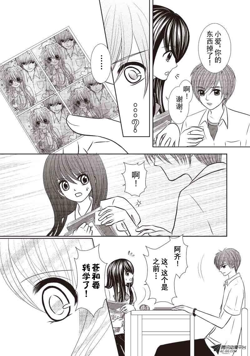 百年的伤痛