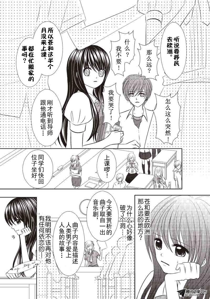 百年的伤痛