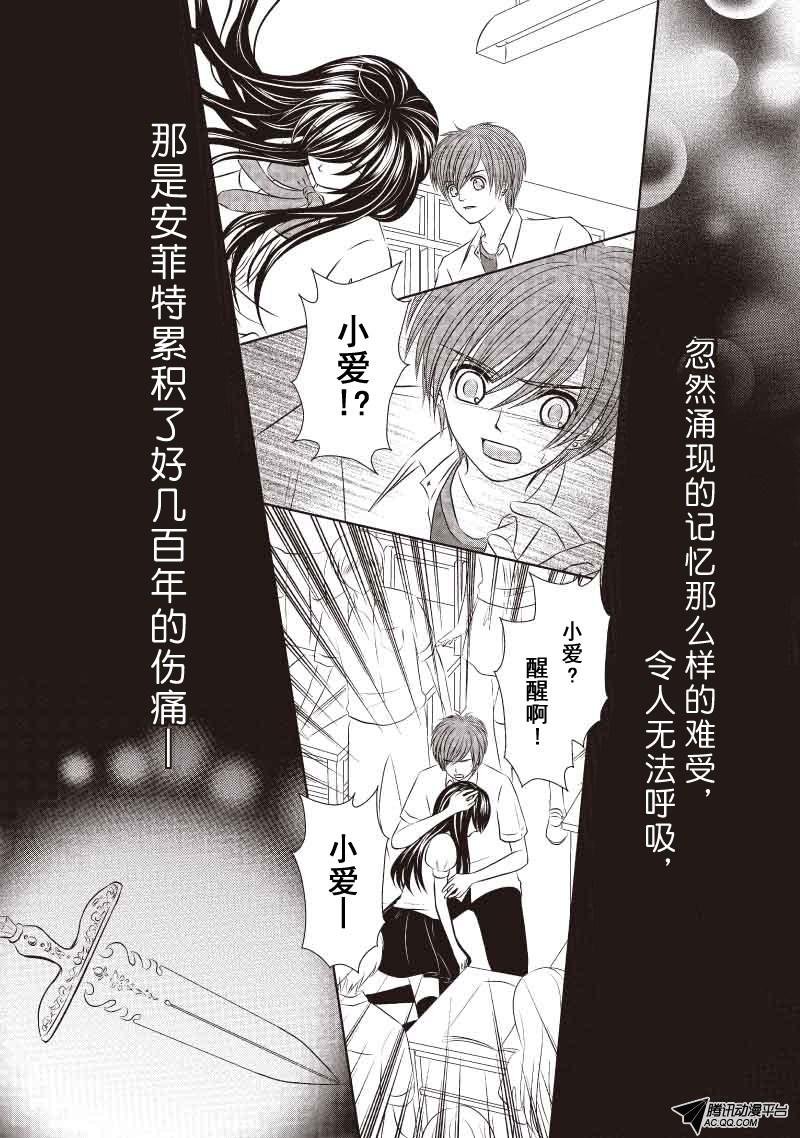 百年的伤痛