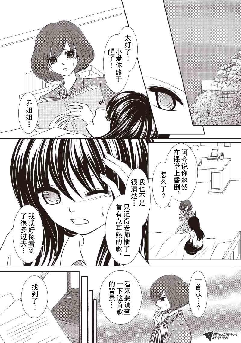 百年的伤痛