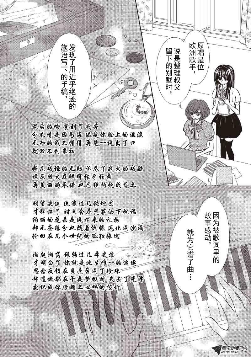 百年的伤痛