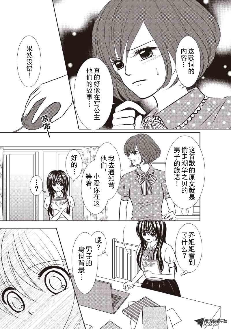 百年的伤痛