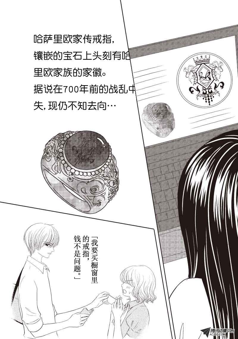 百年的伤痛