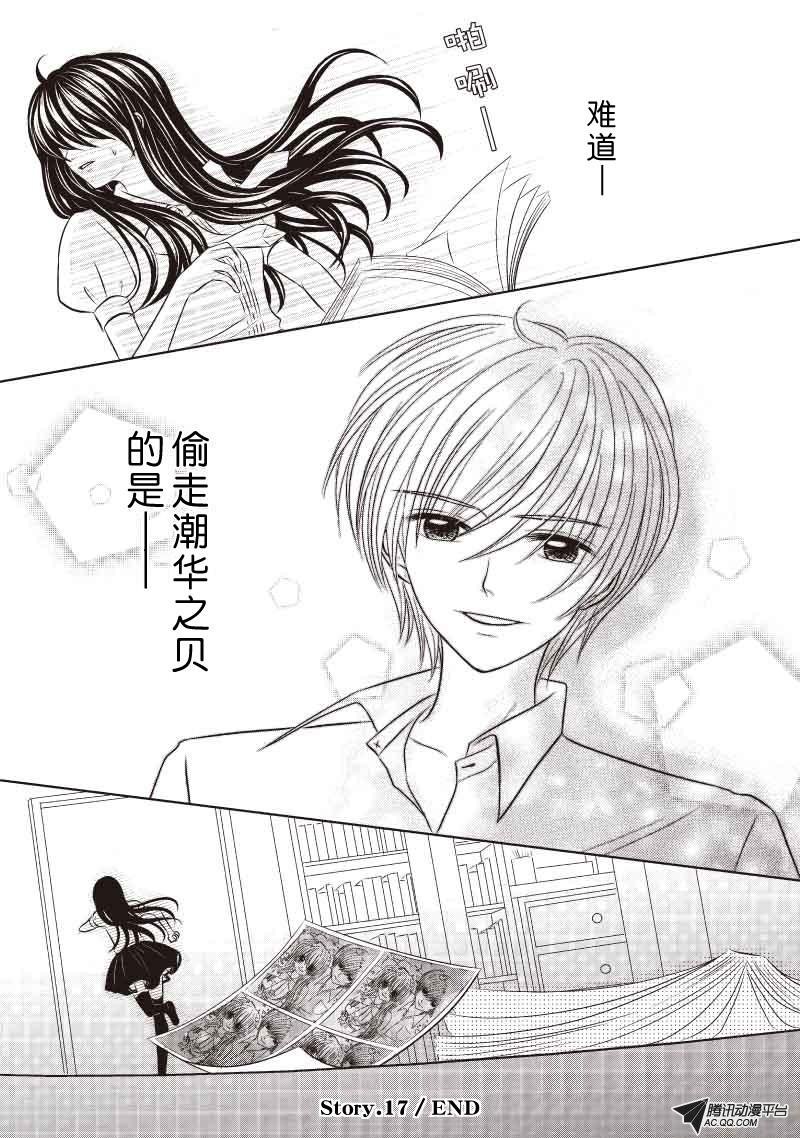百年的伤痛