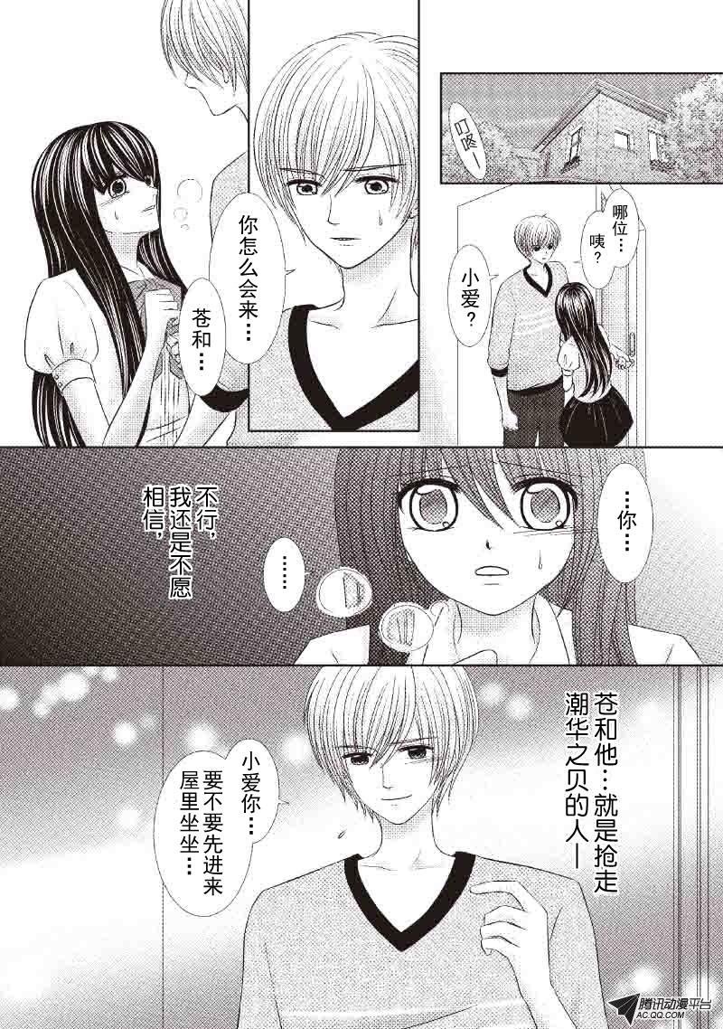苍.哈萨里欧