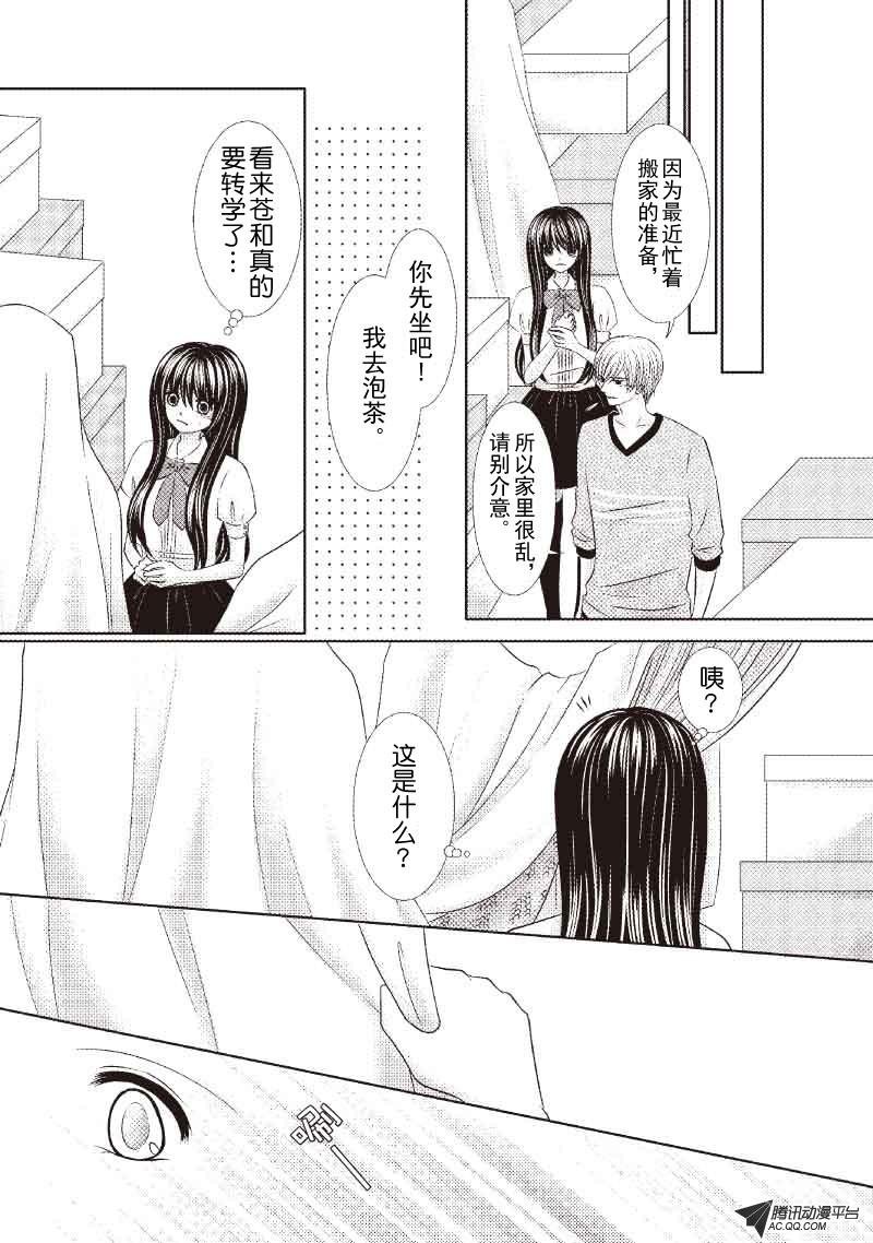 苍.哈萨里欧