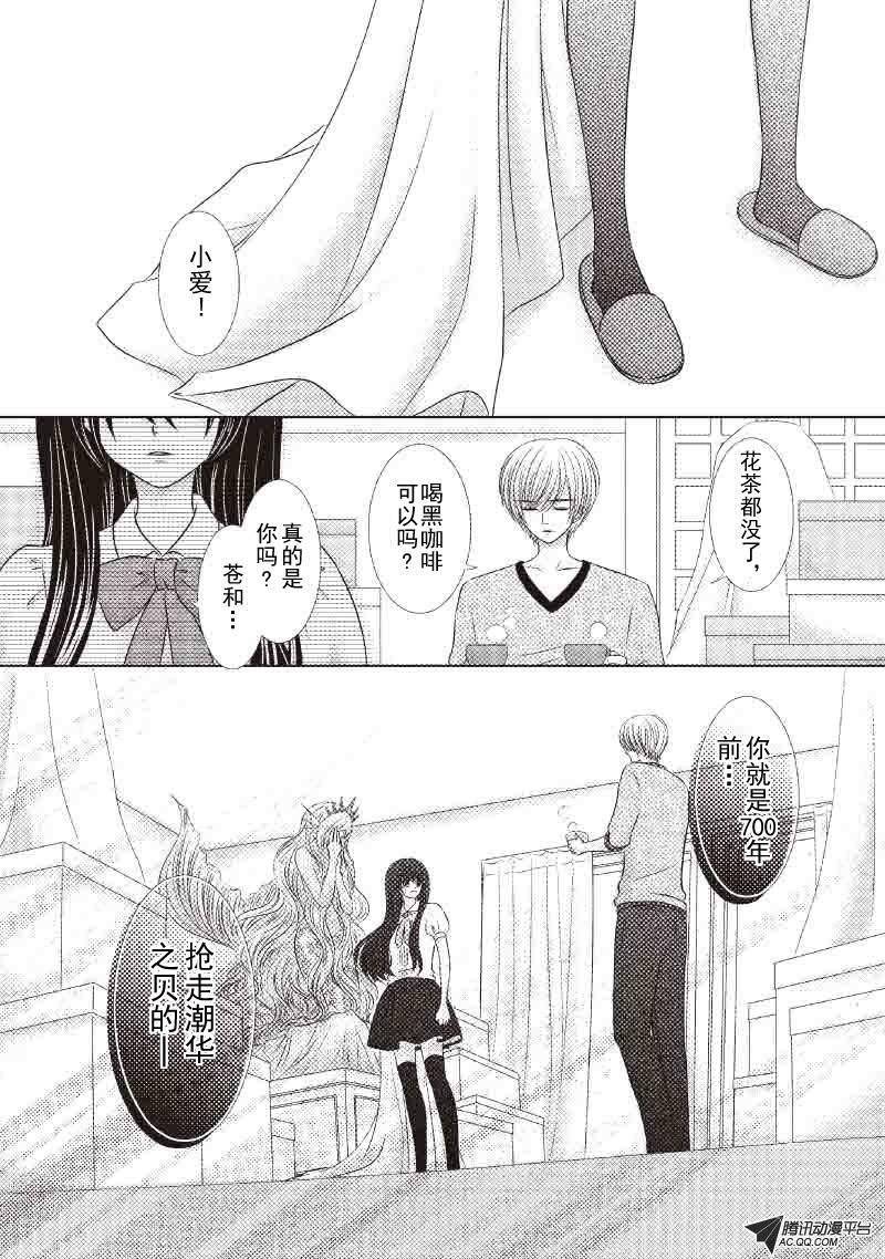 苍.哈萨里欧