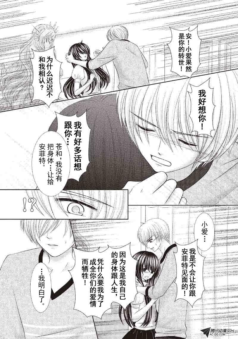 苍.哈萨里欧