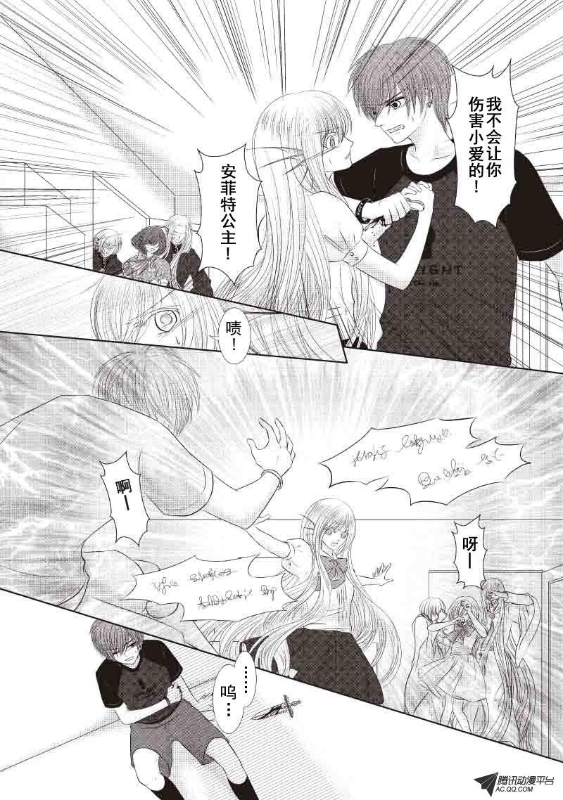 深海的心愿（完）