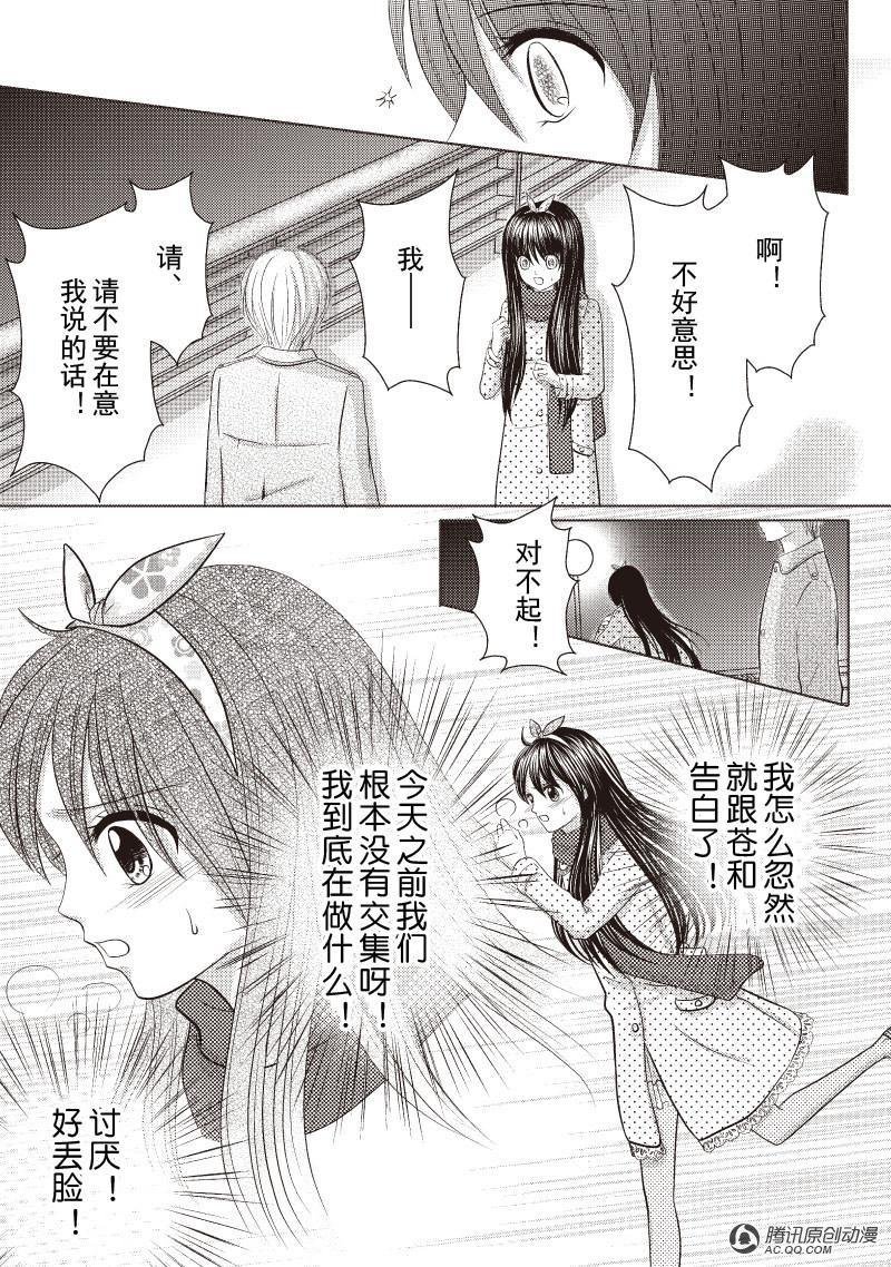 陌生的距离