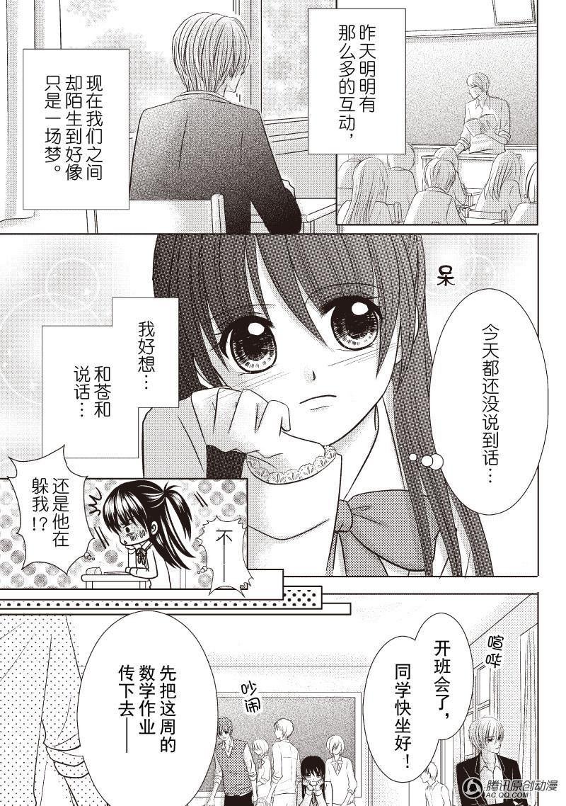 陌生的距离