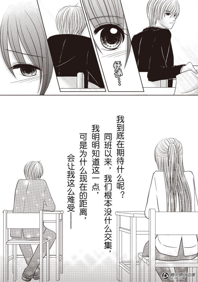 陌生的距离