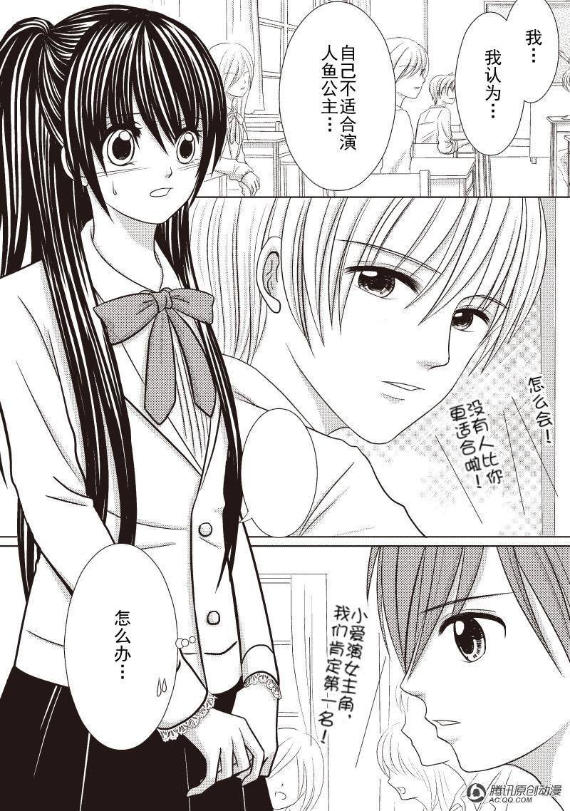 遗憾的声音
