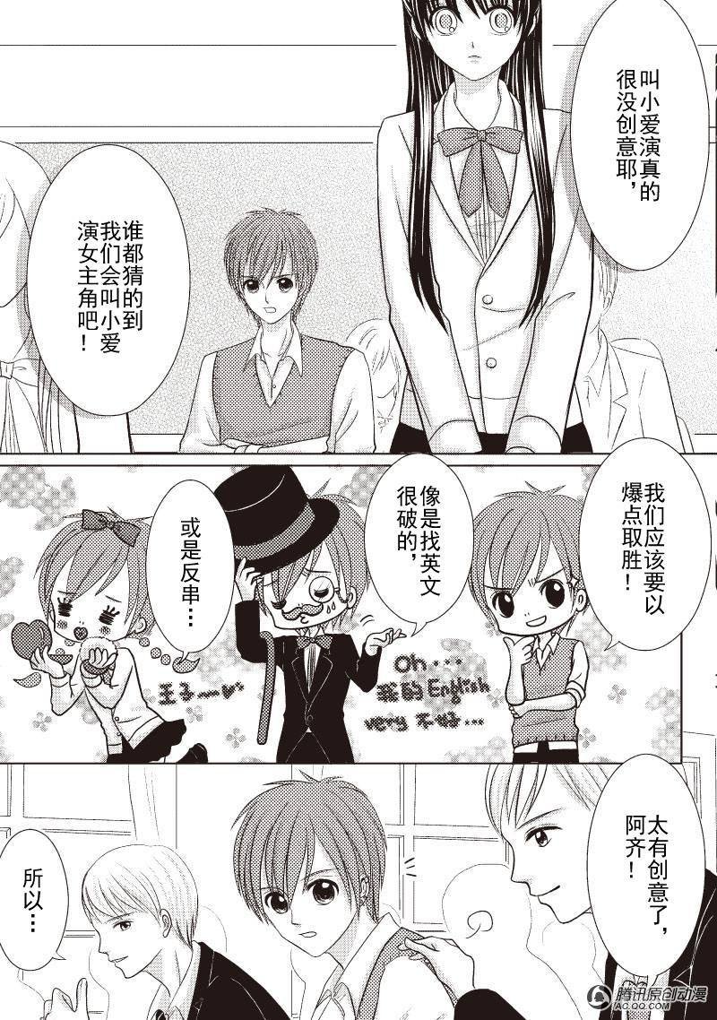 遗憾的声音