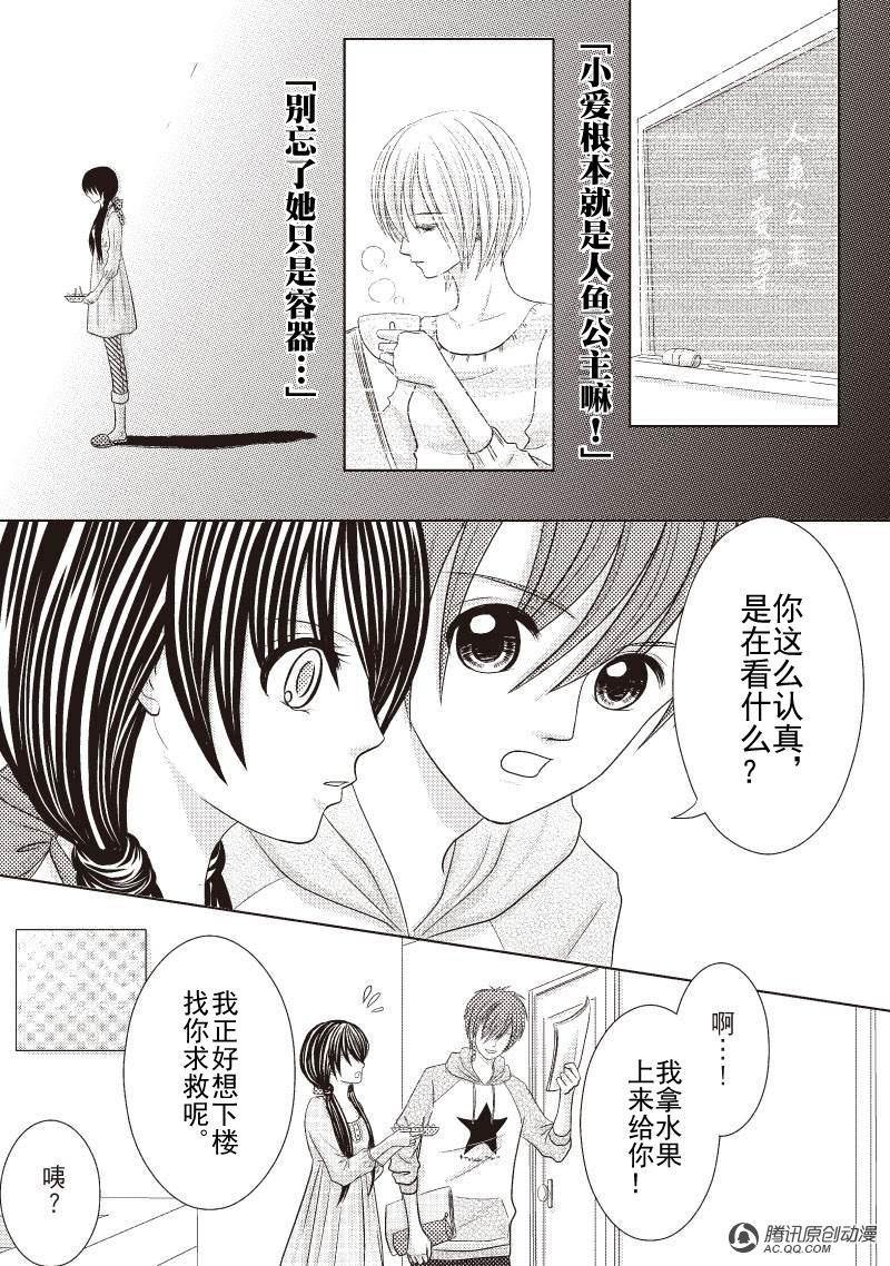 遗憾的声音