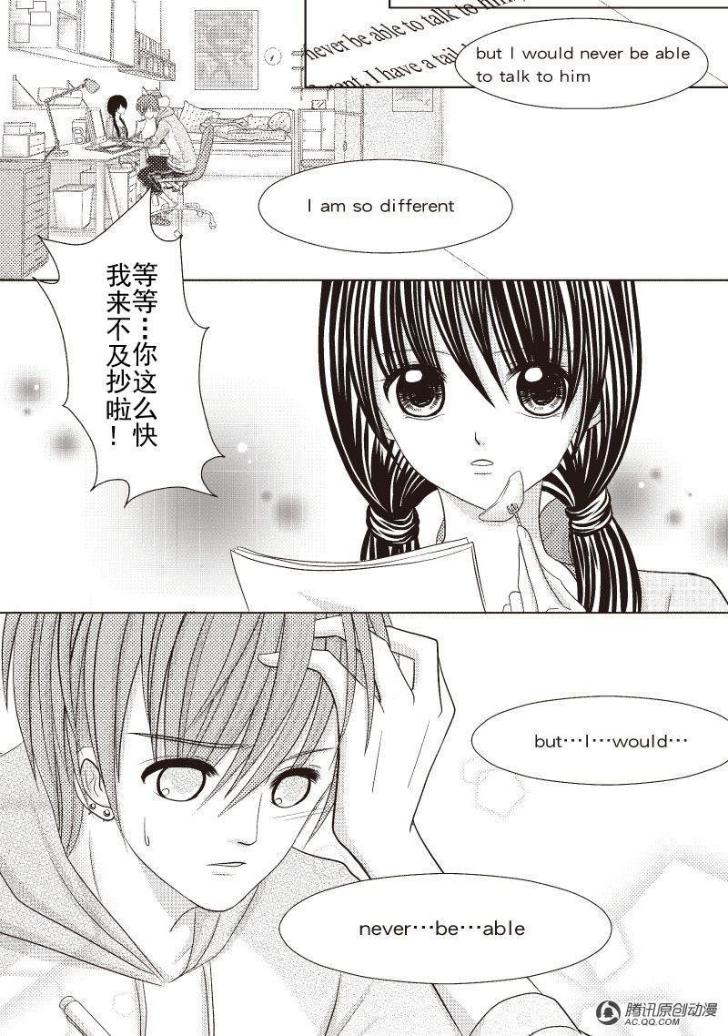 遗憾的声音