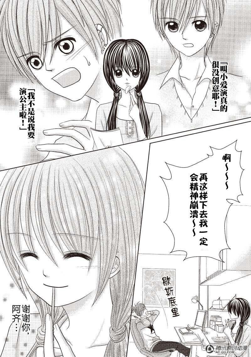 遗憾的声音