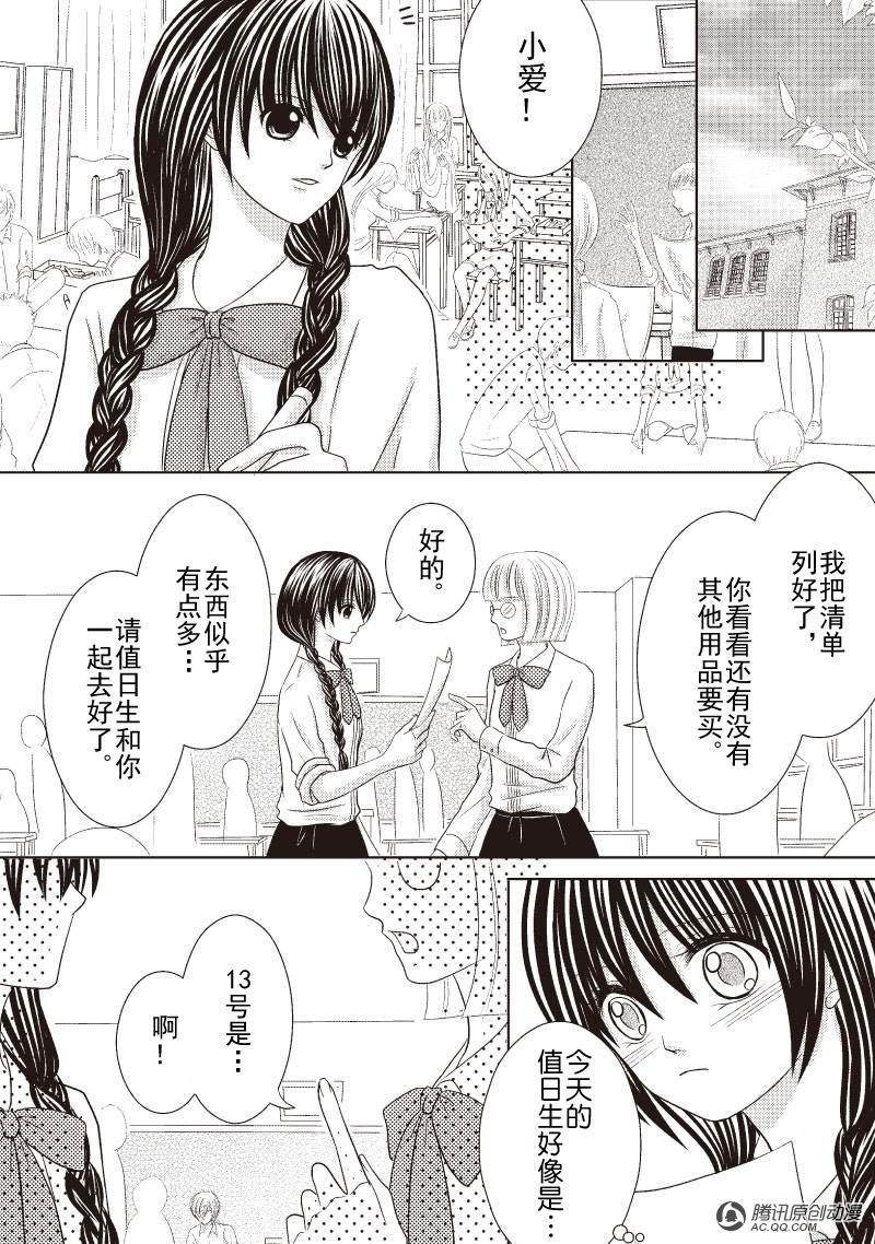 遗憾的声音