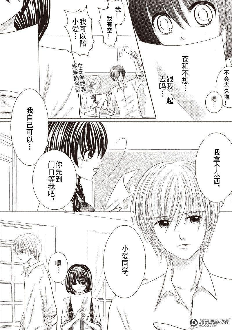 遗憾的声音