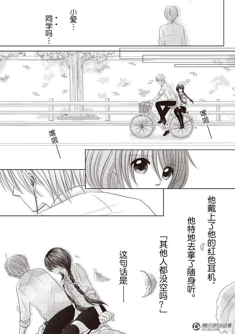 遗憾的声音