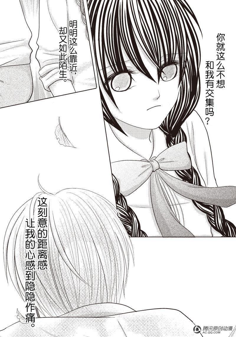 遗憾的声音