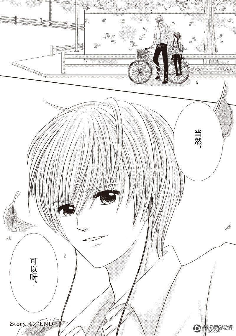 遗憾的声音