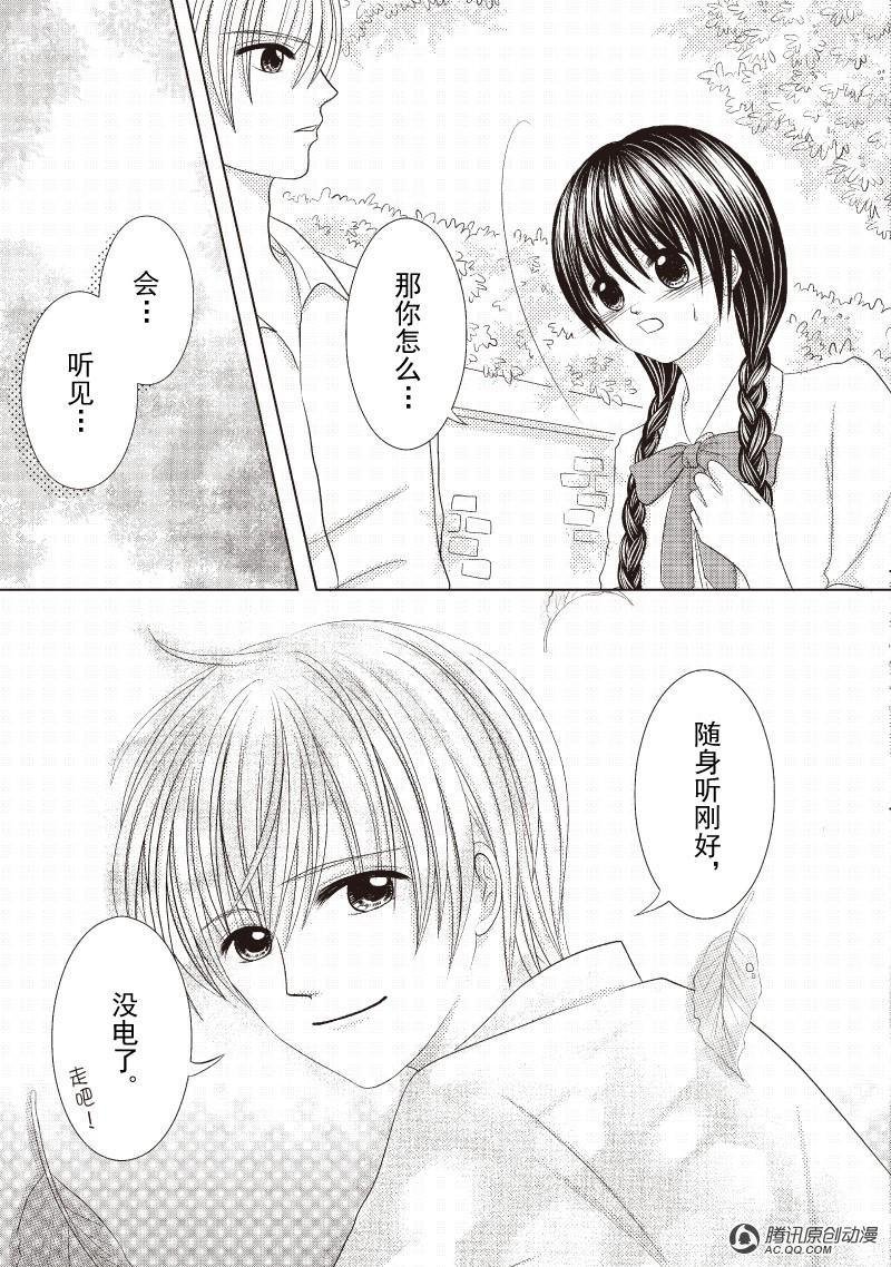 风雨前的宁静
