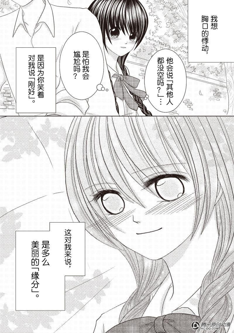 风雨前的宁静