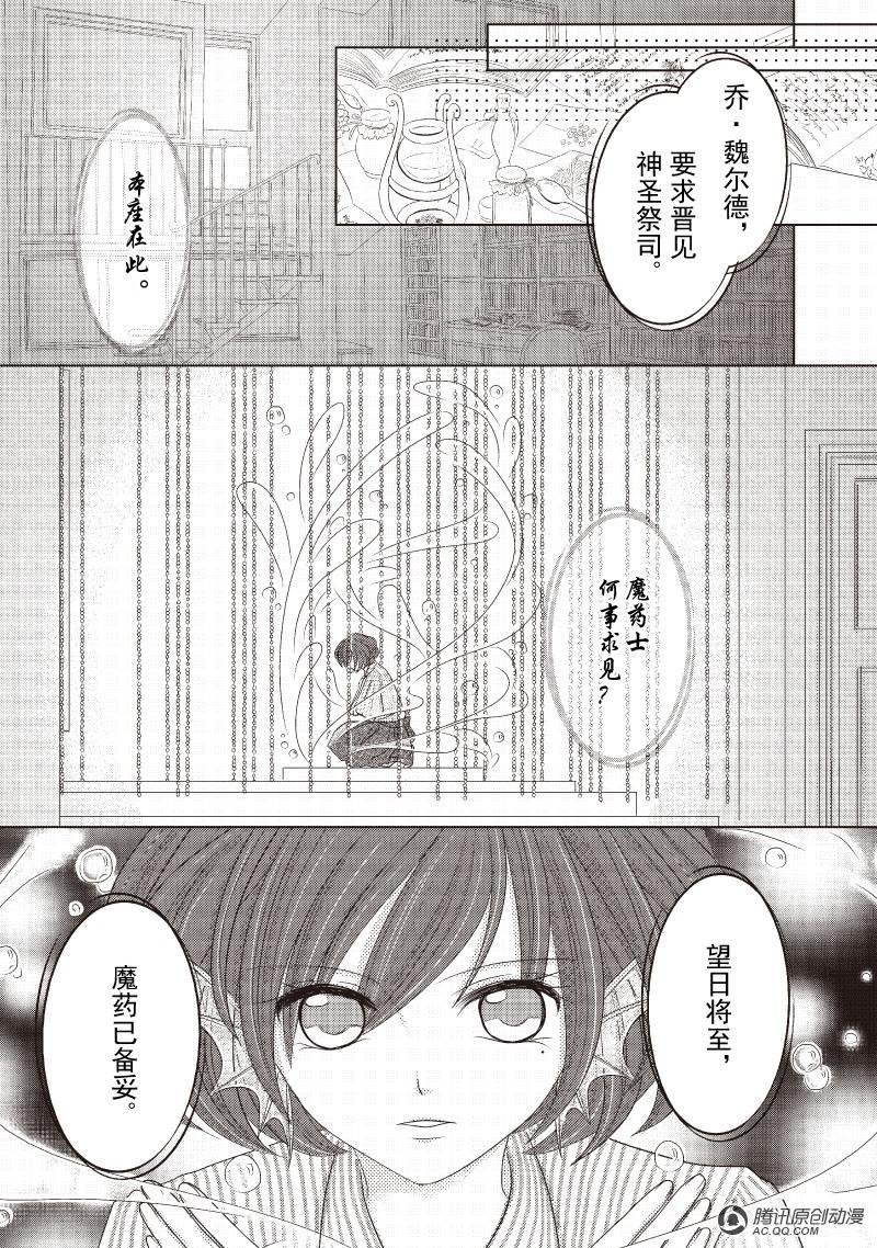 风雨前的宁静