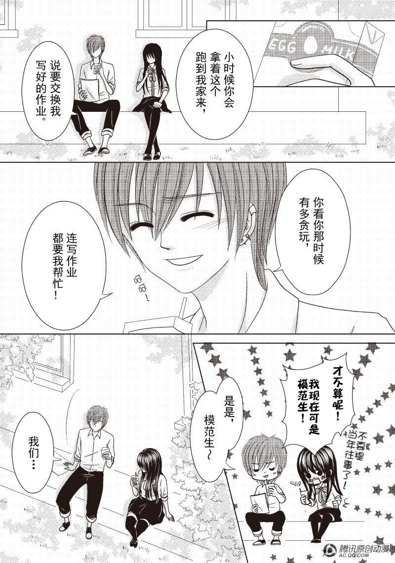 风雨前的宁静