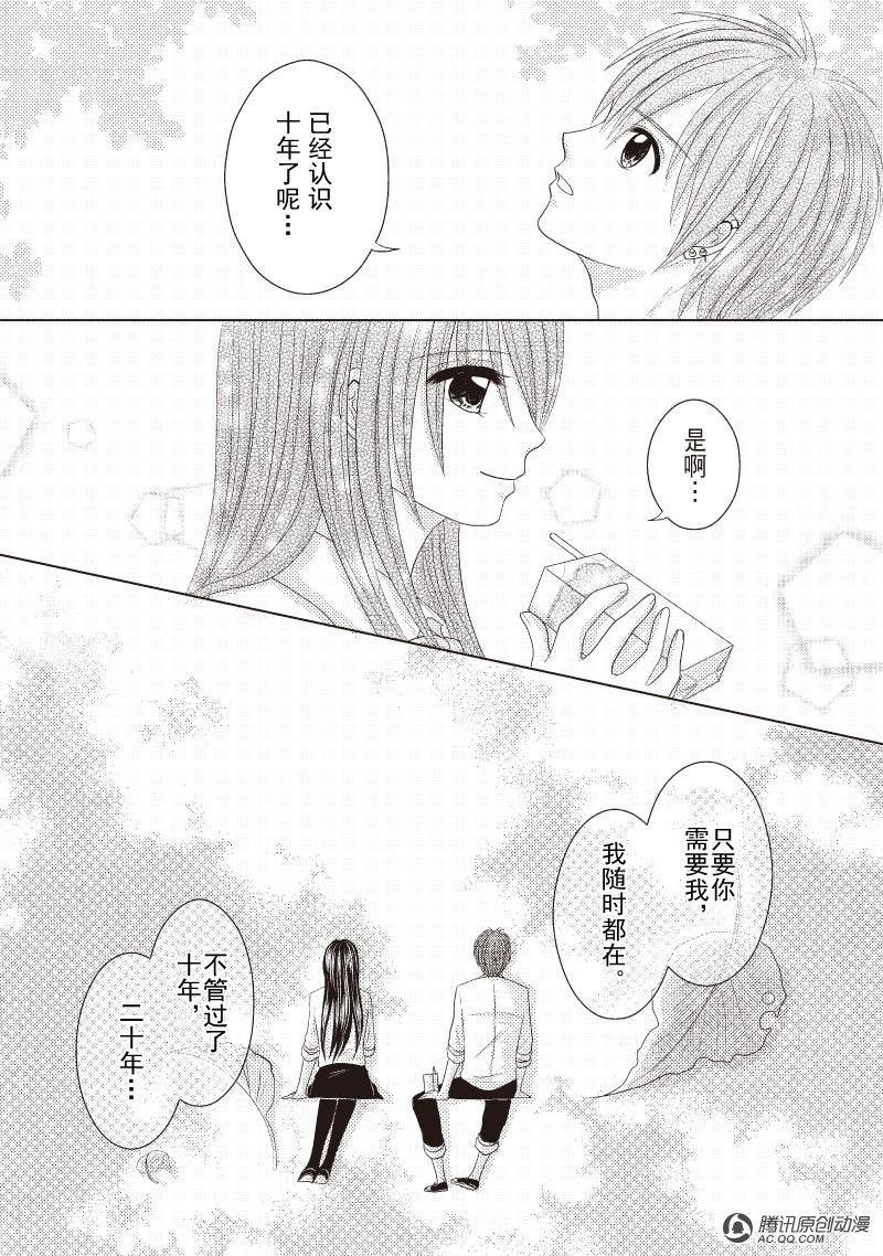 风雨前的宁静