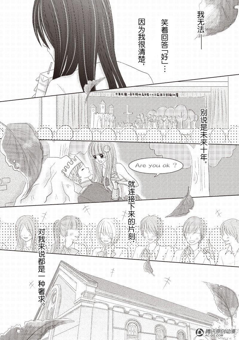 风雨前的宁静