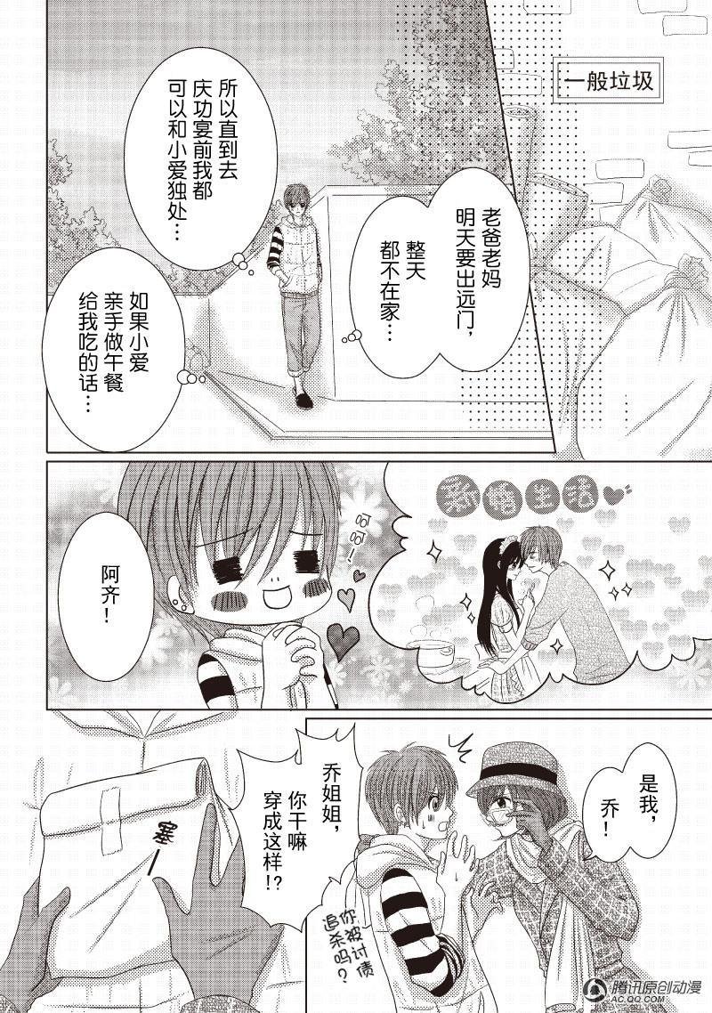 风雨前的宁静