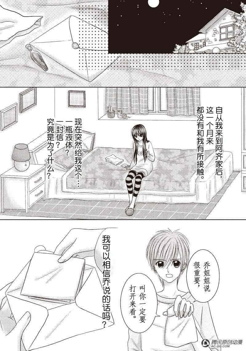 人鱼的呼唤