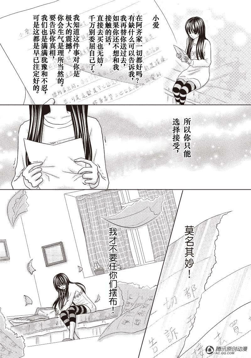 人鱼的呼唤