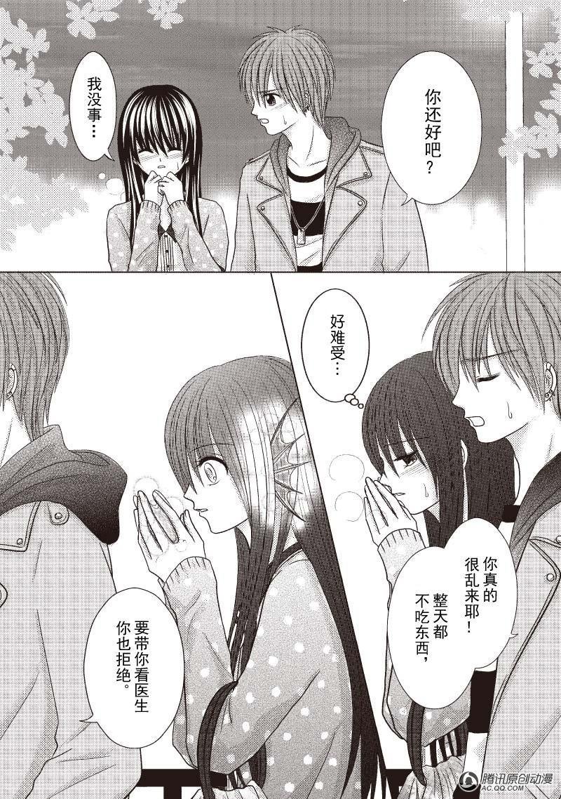 人鱼的呼唤