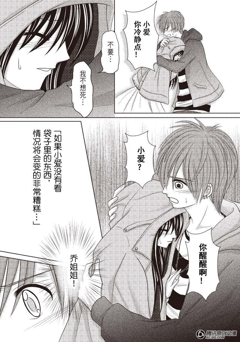 人鱼的呼唤