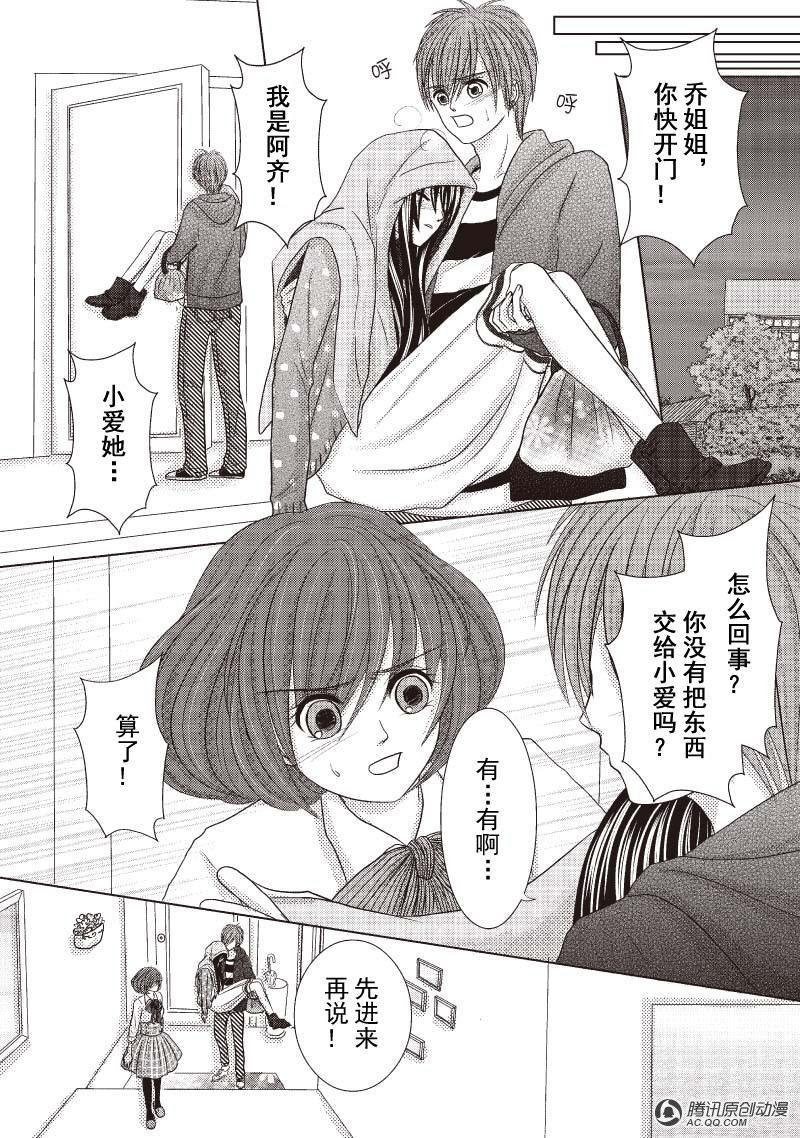 人鱼的呼唤