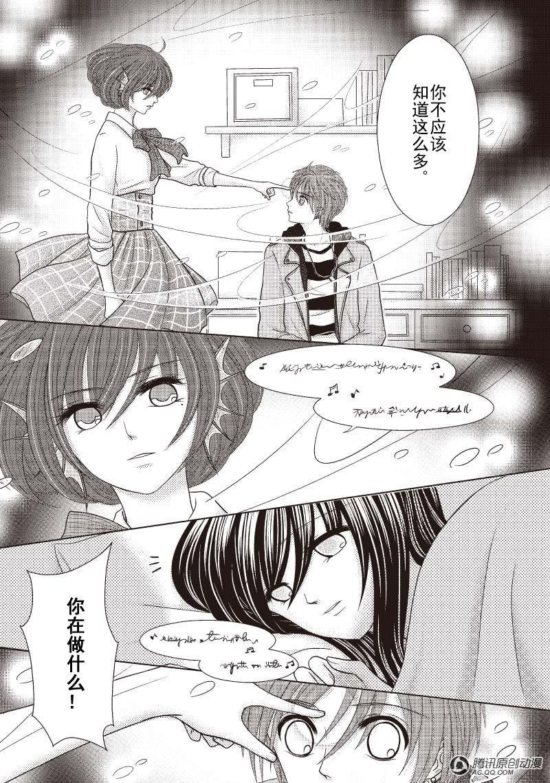 人鱼的呼唤