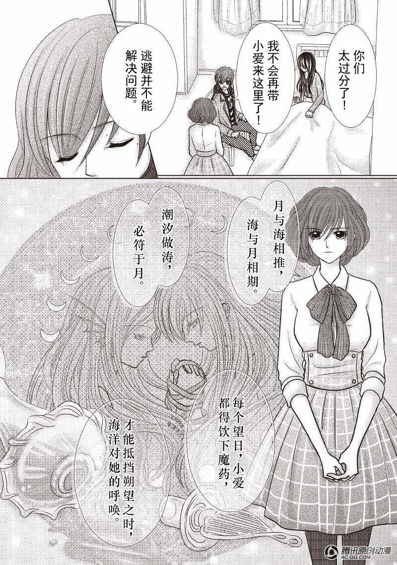 寂寞的守护者
