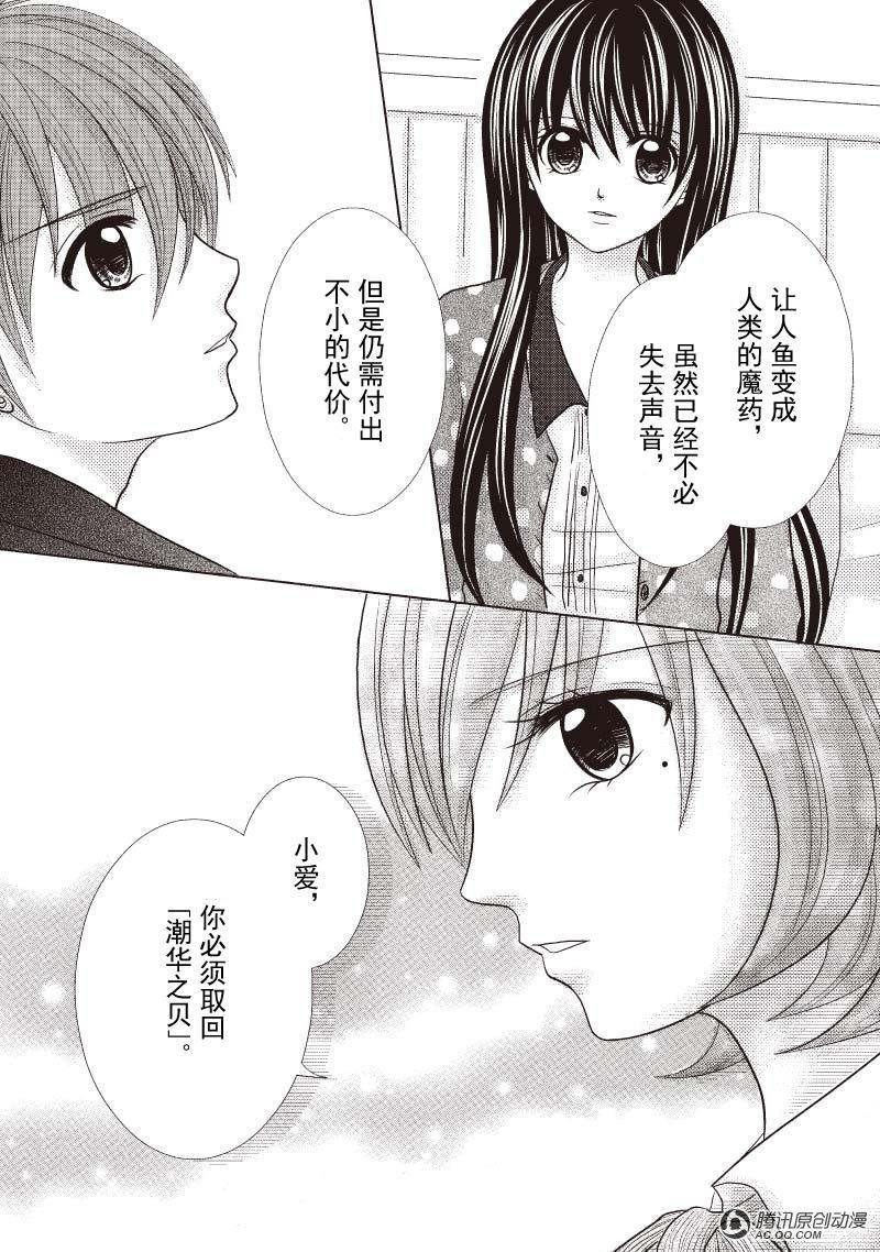 寂寞的守护者