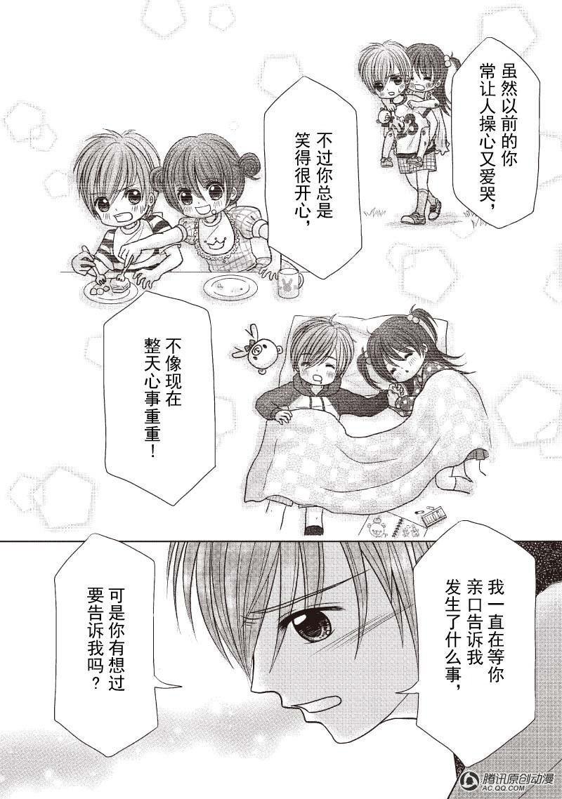 寂寞的守护者