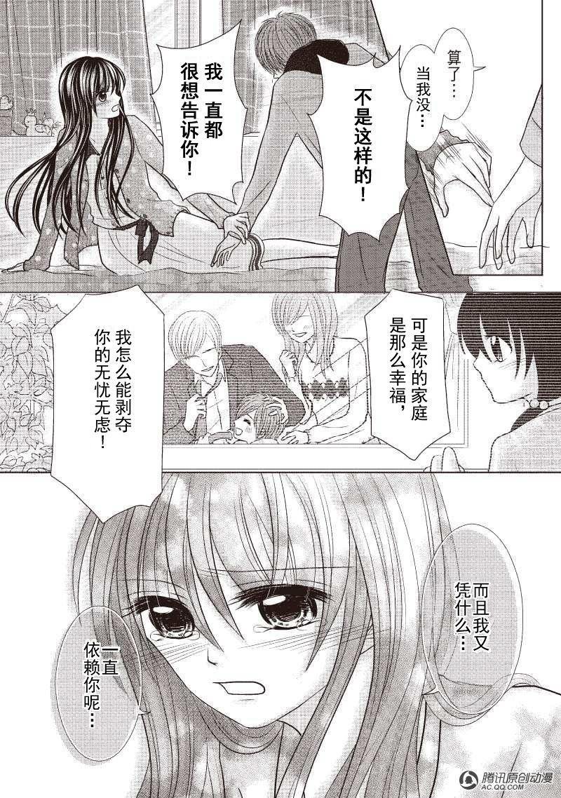 寂寞的守护者