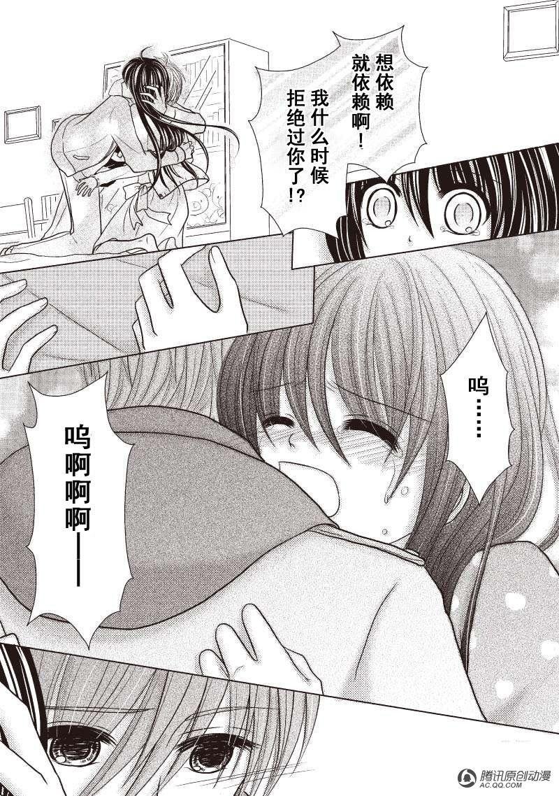 寂寞的守护者