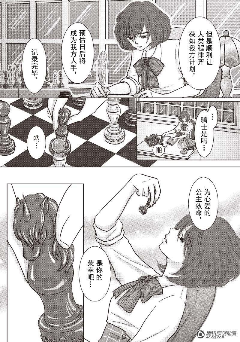 动荡的关系