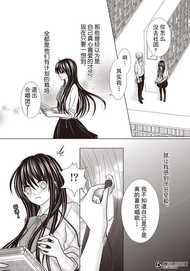 动荡的关系