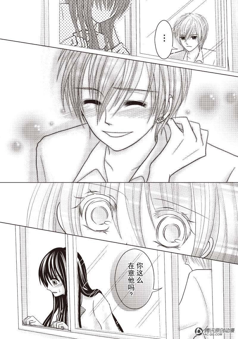 动荡的关系