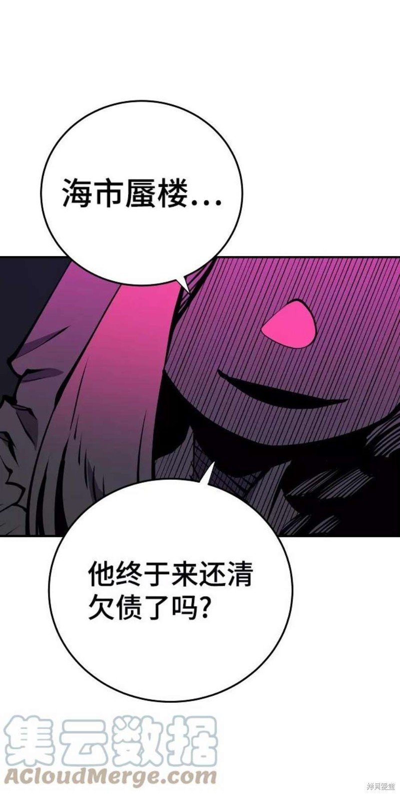 第100话