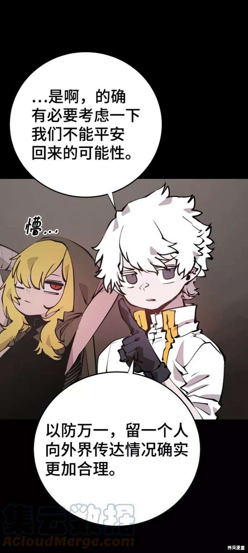 第100话